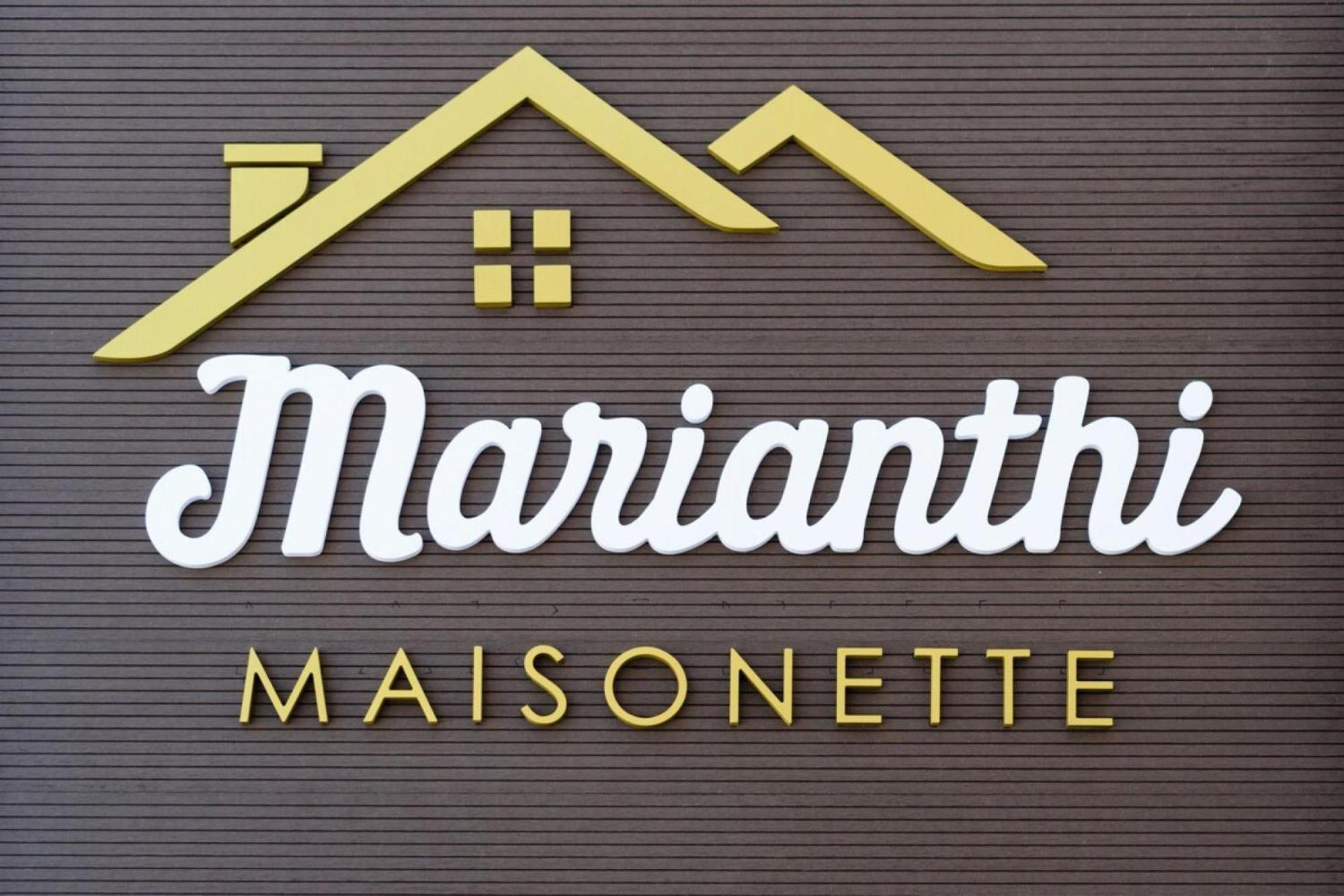 Апартаменты Marianthi's Maisonette *